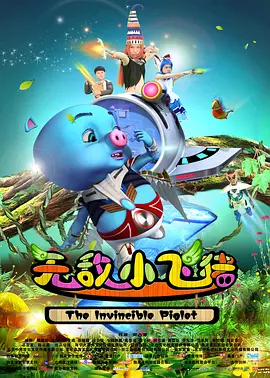丰满的岳母3